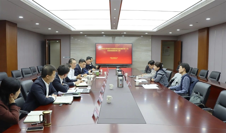 河南資本集團(tuán)副總經(jīng)理張華一行到投資公司調(diào)研 堅(jiān)定不移走穩(wěn)、走好、走遠(yuǎn)內(nèi)涵式高質(zhì)量發(fā)展之路