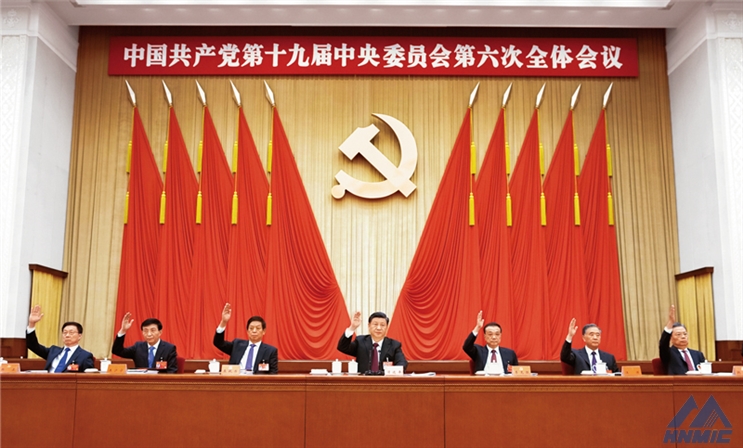 以史為鑒、開創(chuàng)未來　埋頭苦干、勇毅前行