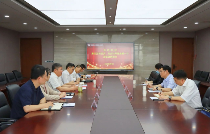河南資本集團(tuán)黨委委員、總會(huì)計(jì)師郭金鵬一行到投資公司開(kāi)展主題教育專(zhuān)題調(diào)研
