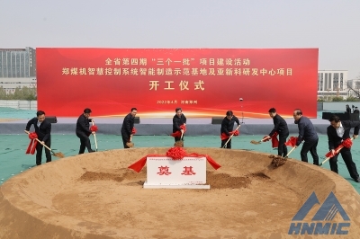 樓陽生在全省第四期“三個(gè)一批”項(xiàng)目建設(shè)活動(dòng)上強(qiáng)調(diào) 著力補(bǔ)鏈強(qiáng)鏈提高產(chǎn)業(yè)集聚度 依靠科技進(jìn)步提升集群競(jìng)爭(zhēng)力 王凱作工作部署